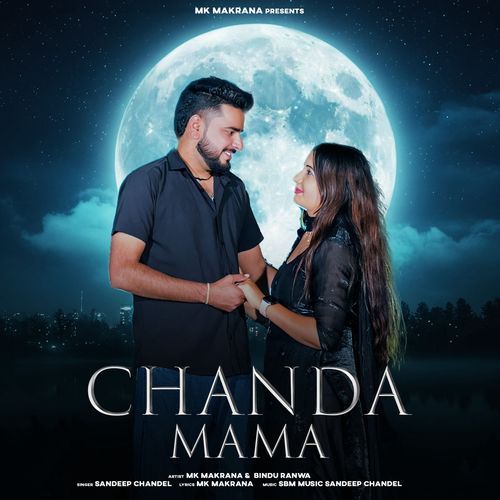 Chanda Mama