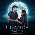 Chanda Mama