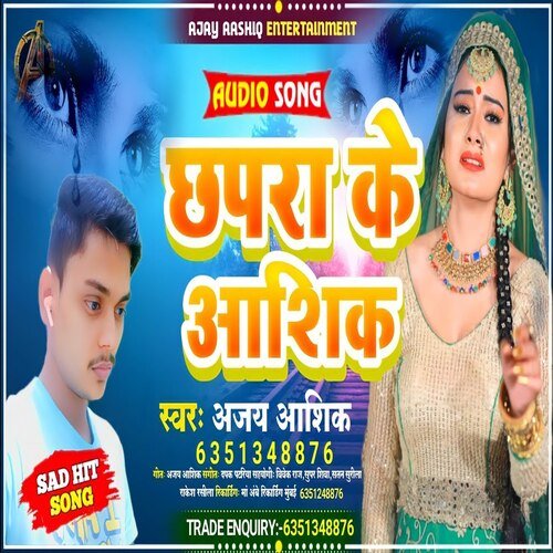 Chapra Ke Aashiq (Bhojpuri Song)