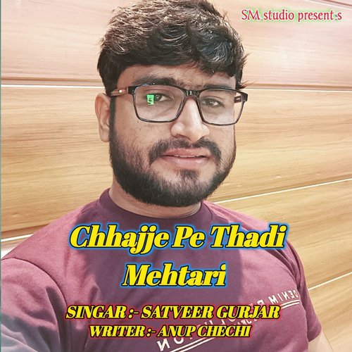 Chhajje Pe Thadi Mehatari  Satveer Gurjar