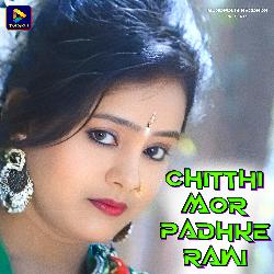 Chitthi Mor Padhke Rani-Mx8TeQV4eFQ