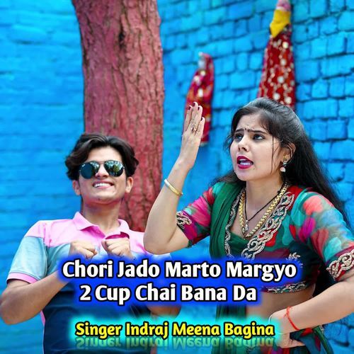 Chori Jado Marto Margyo 2 Cup Chai Bana Da