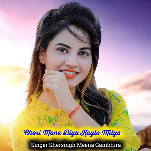 Chori Mone Diya Kaglo Milgo