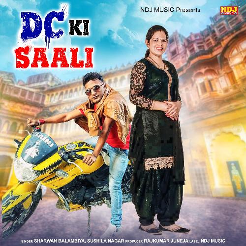 D C Ki Saali