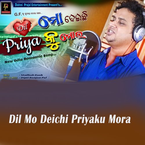 DIl Mo Deichi Priyaku Mora