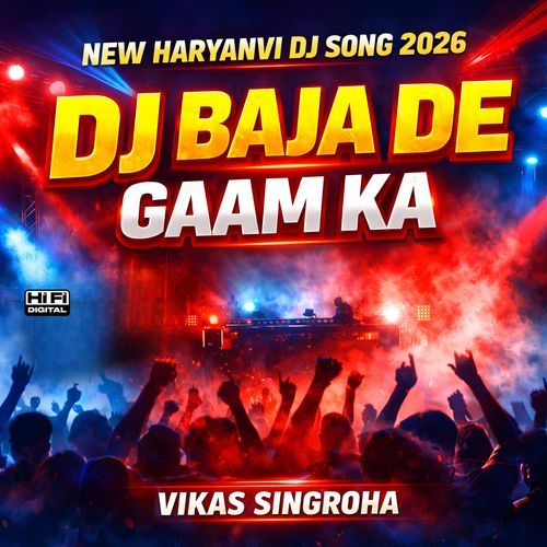 DJ Baja De Gaam Ka
