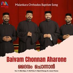 Daivam Chonnan Aharone-HhANRQMCBks