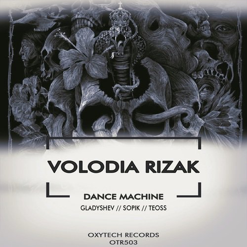 Dance Machine (Gladyshev Remix) cover art