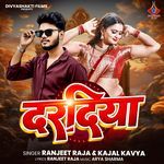 Dardiya