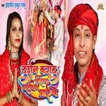 Darshan Karada Bihiya Mahthin Maai Ke