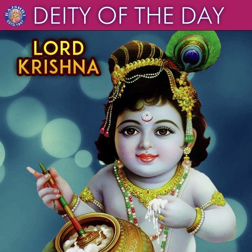 Shri Krishna Govinda Hare Murare