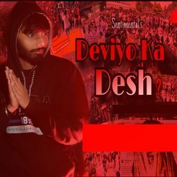 Deviyo Ka Desh