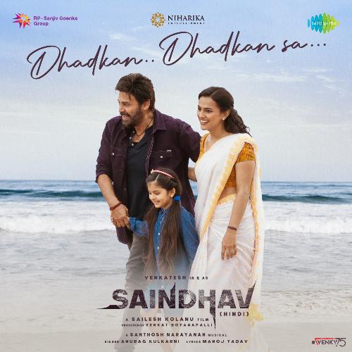 Dhadkan Dhadkan Sa (From "Saindhav") (Hindi)