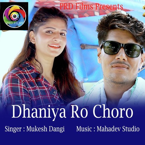 Dhaniya Ro Choro