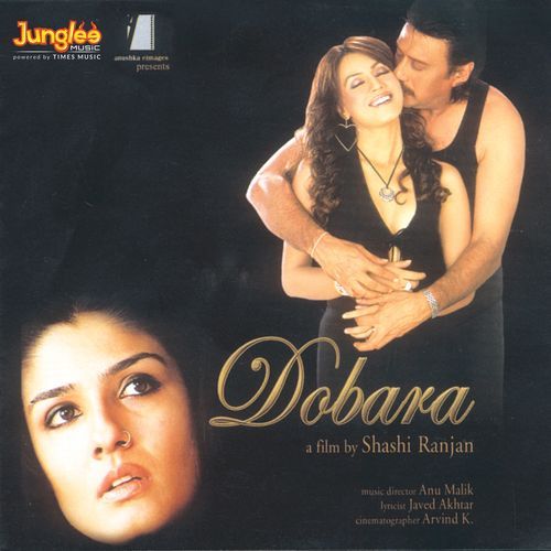 Pyar Mere
