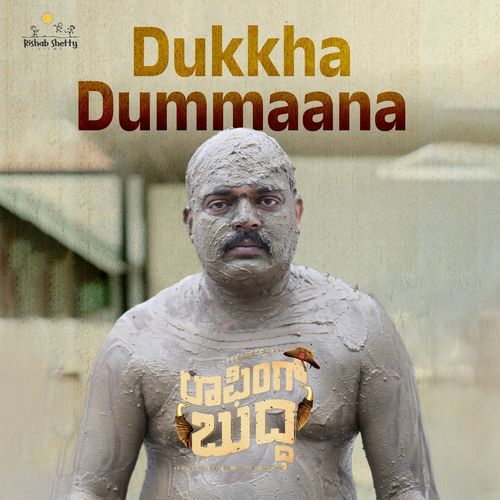 Dukkha Dummaana (From "Laughing Buddha")