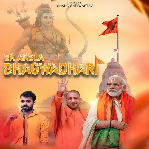 Ek Akela Bhagwadhari