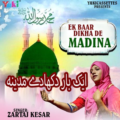 Ek Baar Dikha De Madina