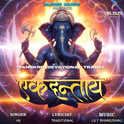 Ek Dantay - Sanskrit Devotional Trance