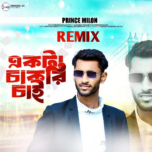 Ekta Chakri Chai (Remix)