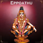 Eppoathu