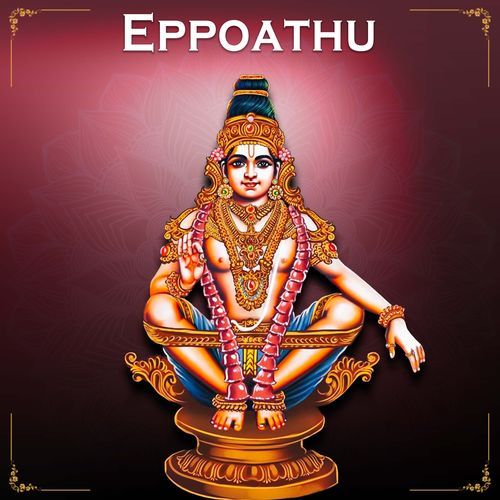 Eppoathu