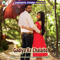 Gadiya Ke Chalaito-PTgnfBFncEI