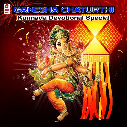 Ganesha Chaturthi Kannada Devotional Special