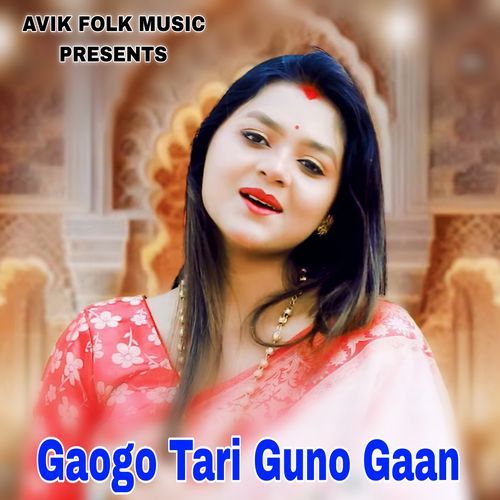 Gaogo Tari Guno Gaan