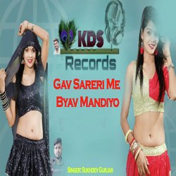 Gav Sareri Me Byav Mandiyo-RB8RXCUHVGU