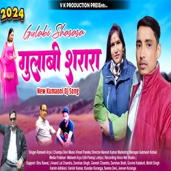 Gulabi Sharara (Kumauni)-IRJGB0dRXnc