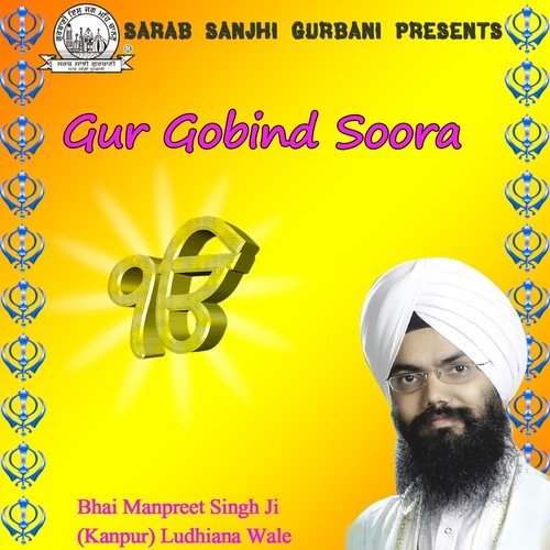 Bhai Manpreet Singh Ji Kanpur Wale