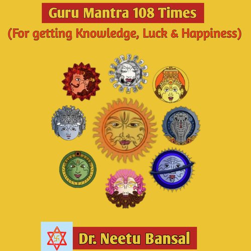 Guru Mantra 108 Times (For Getting Knowledge, Luck & Happiness)