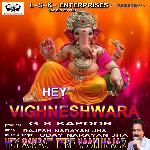 HEY VIGNESHWARA