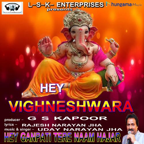 HEY GANPATI TERE NAAM HAZAR