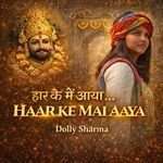 Haar Ke Mai Aaya