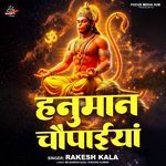 Hanuman Chaupaiyan
