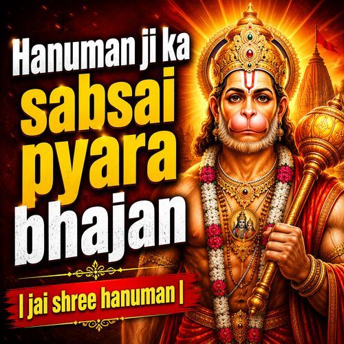 Hanuman ji Ka Sabse Pyara Bhajan Jai Shree Hanuman
