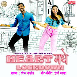 Heart Madhe Lockdown-AwkoRxx5D1c