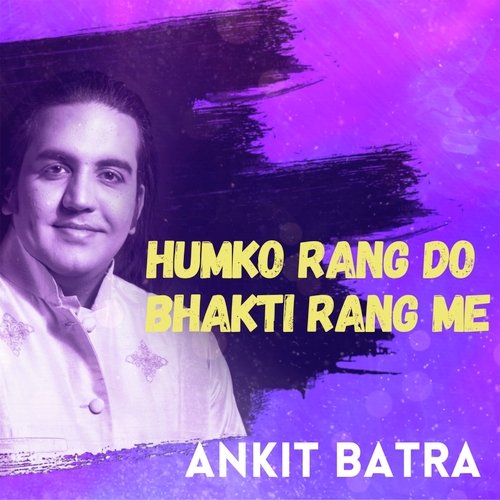 Humko Rang Do Bhakti Rang Me