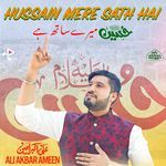 Hussain Mere Sath Hai