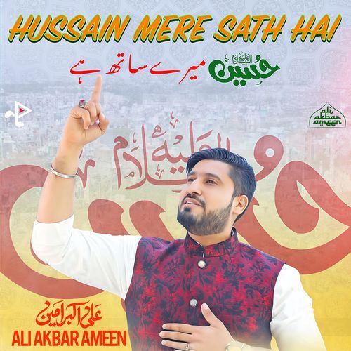 Hussain Mere Sath Hai