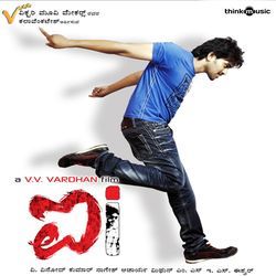 I (Original Motion Picture Soundtrack)