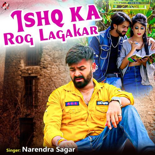 Ishq Ka Rog Lagakar