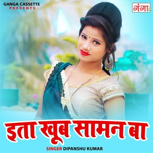 Ita Khube Saaman Ba (Original)