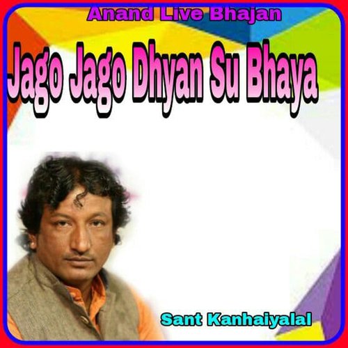 Jago Jago Dhyan Su Bhaya