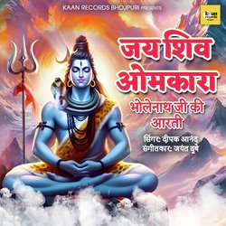 Jai Shiv Omkara - Bholenath Ji Ki Aarti-Kl8BfBdIfUQ