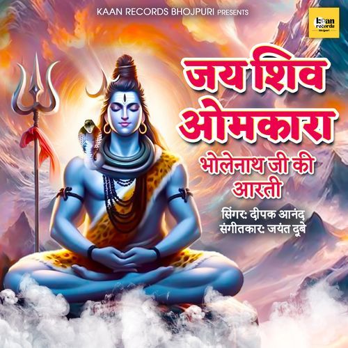 Jai Shiv Omkara - Bholenath Ji Ki Aarti (Original)