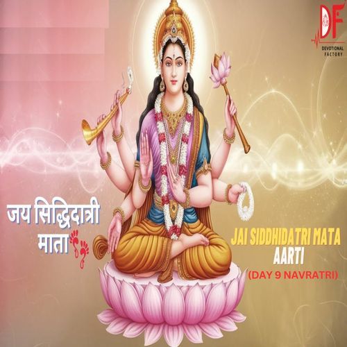 Jai Siddhidatri Mata (Day 9 Navratri Aarti)