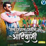 Jal Jungle Jamin Khatar Ladta Adivasi